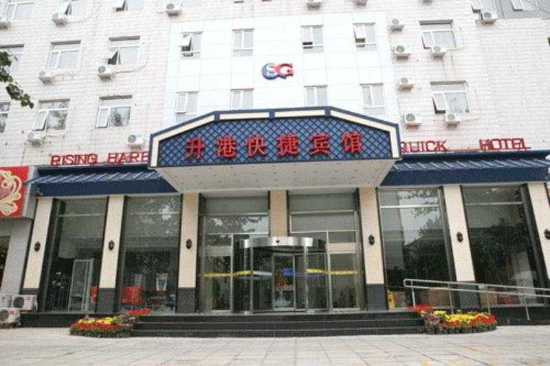 Beijing Sheng Gang Express Hotel Экстерьер фото