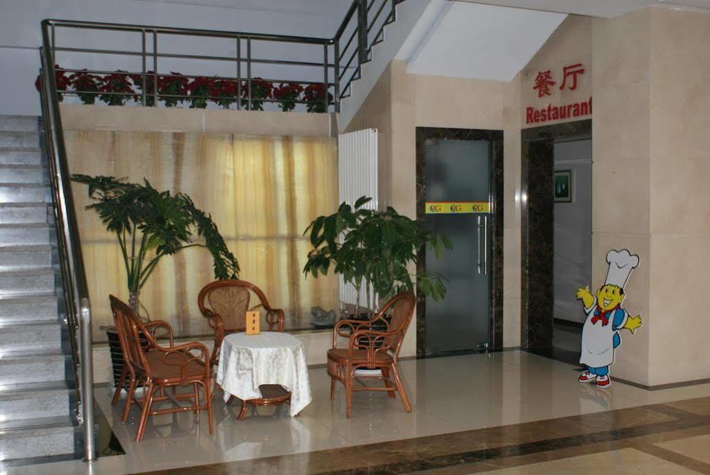 Beijing Sheng Gang Express Hotel Экстерьер фото